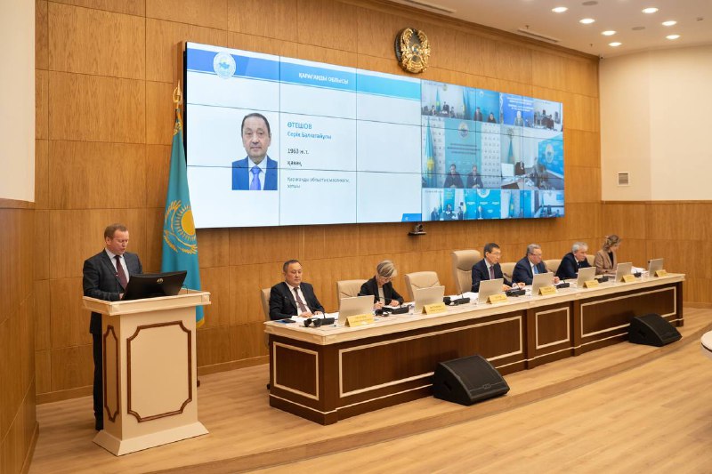 «Об установлении и опубликовании итогов выборов депутатов  Сената Парламента Республики Казахстан, состоявшихся 14 января 2023 года» 