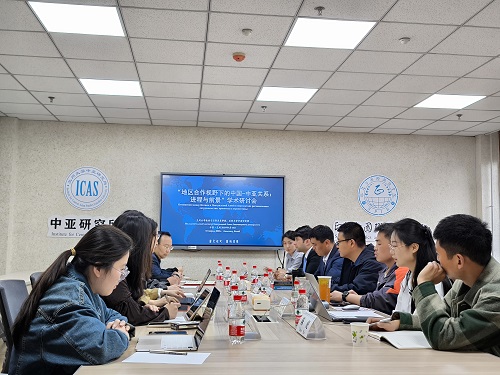 Аймақтық ынтымақтастық шеңберіндегі Қытайдың Орталық Азия елдерімен қарым-қатынасы: процестер мен перспективалар