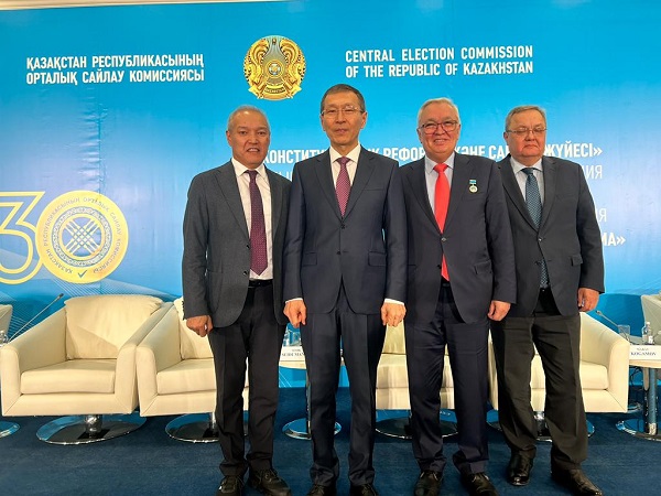The International Scientific and Practical Conference dedicated to the 30th anniversary of the Central Election Commission of the Republic of Kazakhstan completed its work