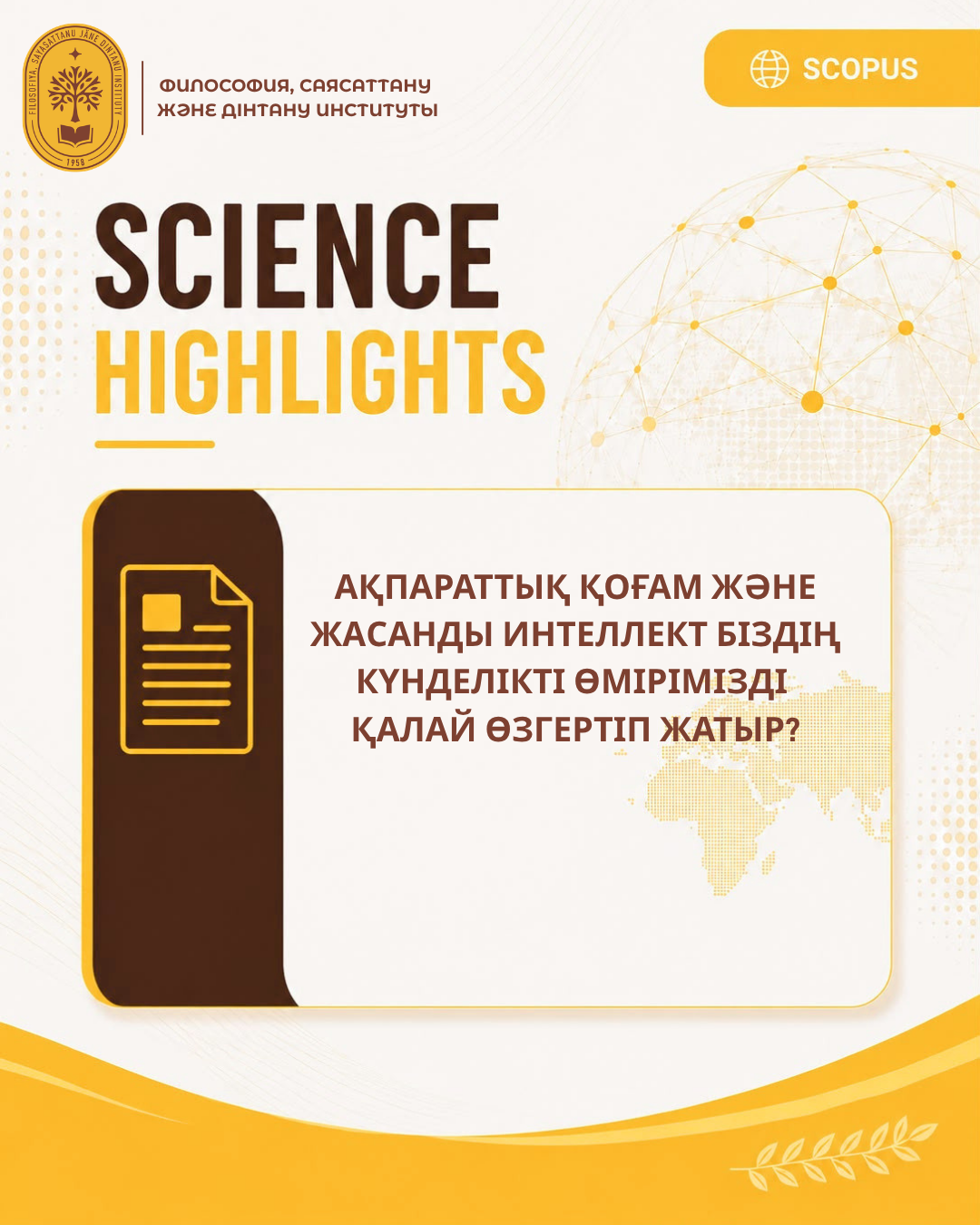 How Are the Information Society and Artificial Intelligence Transforming Our Everyday Lives?