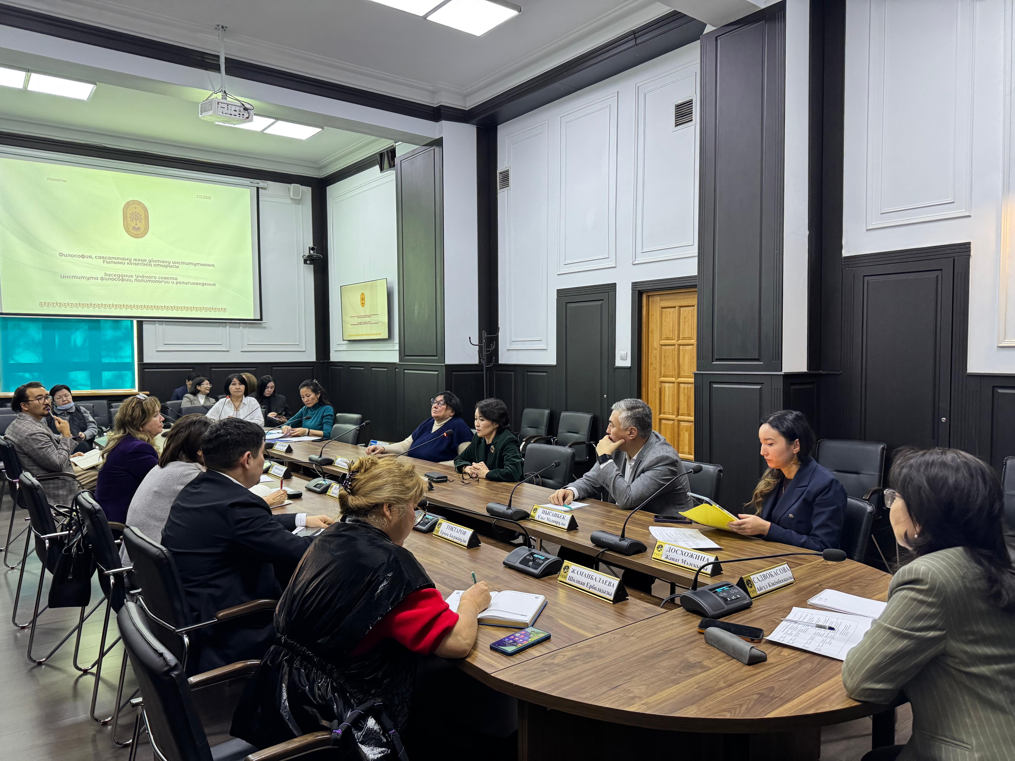 Институт докторанттарды дайындау мәселелерін талқылады