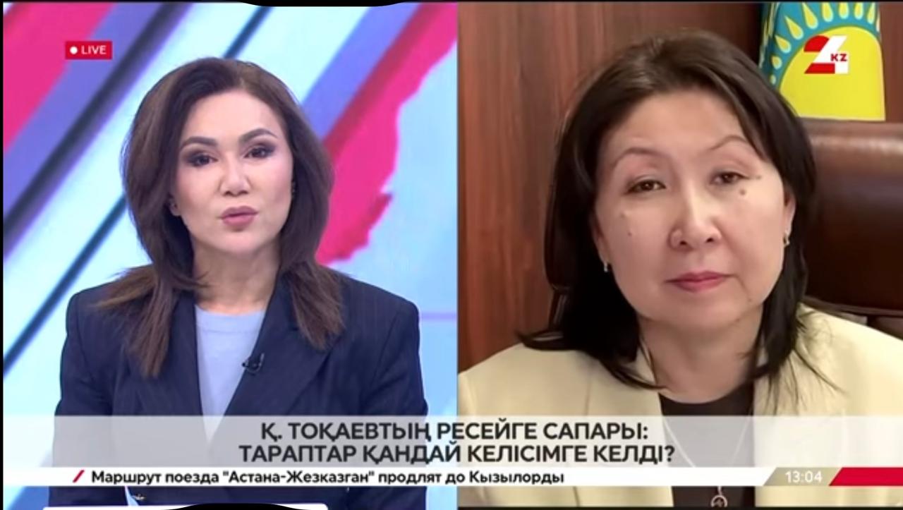 Мемлекет басшысы Қ.Тоқаевтың Ресейге сапары: тараптар қандай келісімге келді?