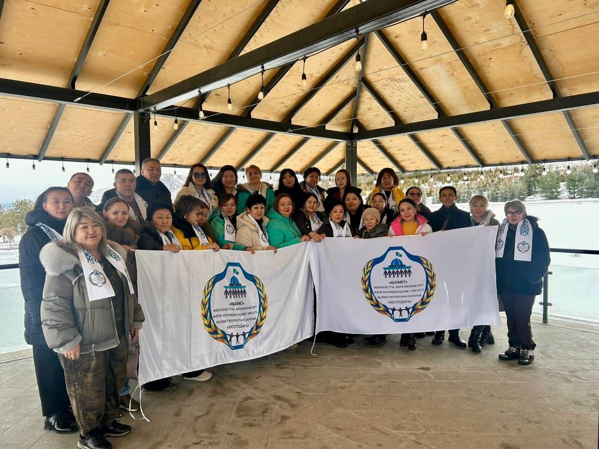 Мобильное обучающее мероприятие профсоюзной организации «Қызмет»
