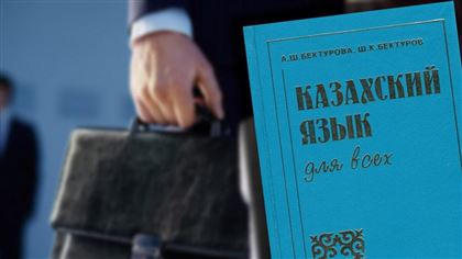 "Нежелание изучать государственный язык гражданами Казахстана можно объяснить только нелояльностью к своему государству" – политолог