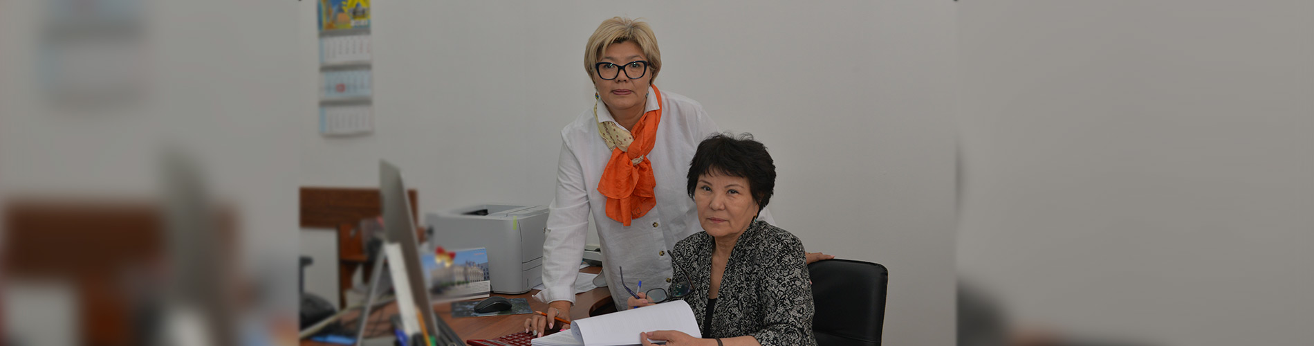 Бухгалтерия