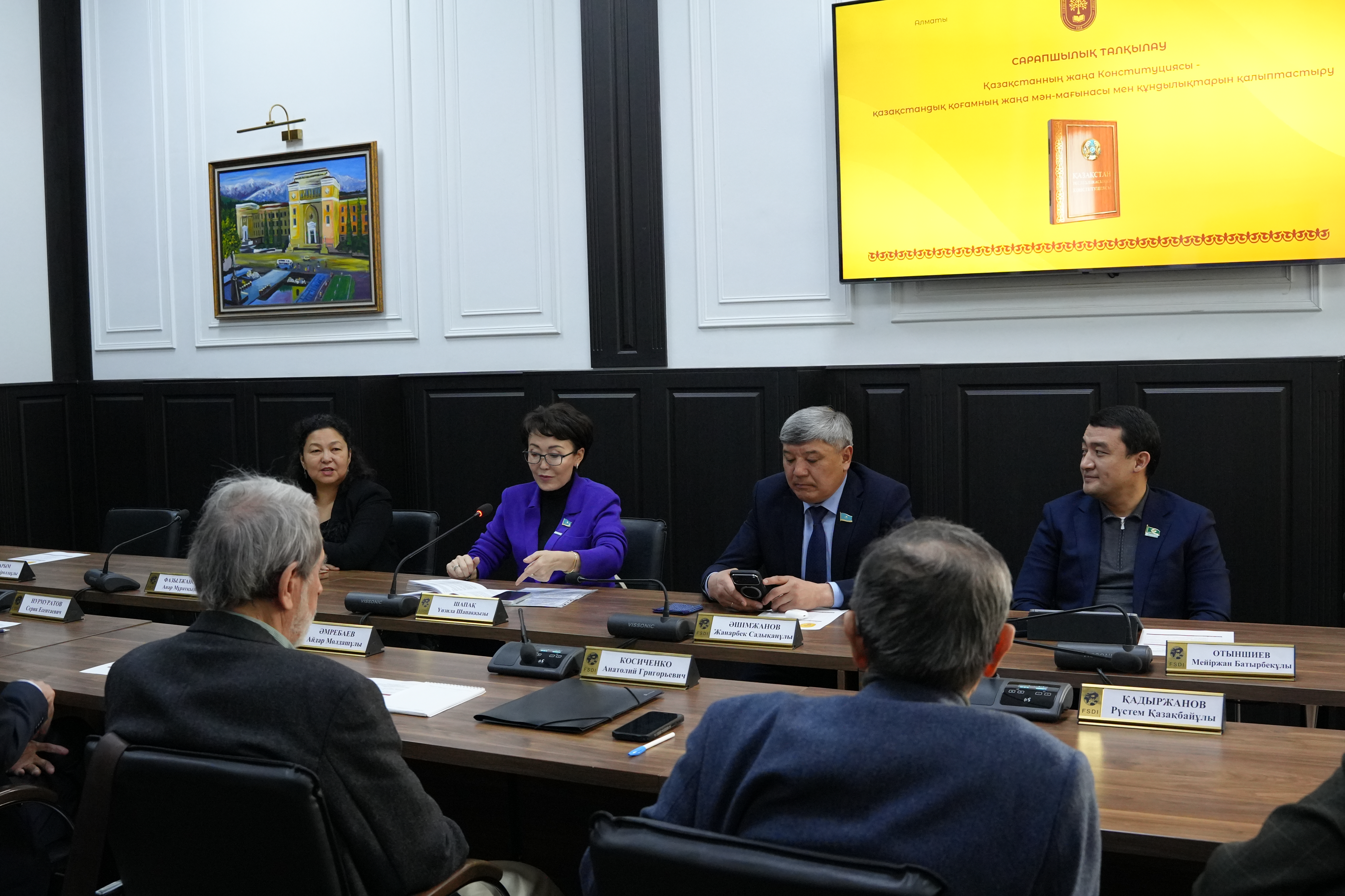 САРАПШЫЛАР ҚАУЫМДАСТЫҒЫ ҚАЗАҚСТАННЫҢ ЖАҢА КОНСТИТУЦИЯ ЖОБАСЫН ҚОЛДАДЫ