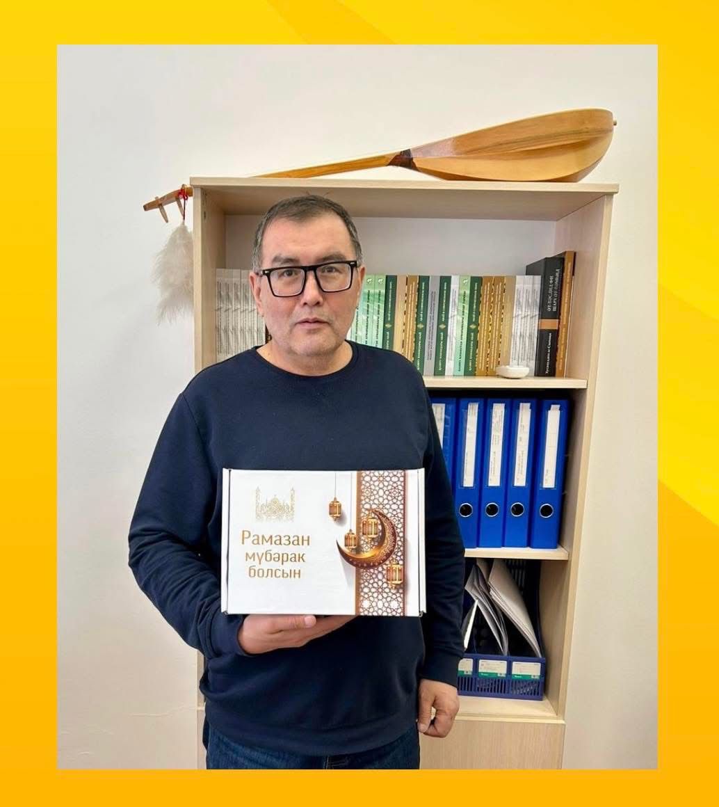 2026 жылғы 17 ақпанда Философия, саясаттану және дінтану институты Дінтанулық зерттеу орталығының бас ғылыми қызметкері, профессор Бақытжан Сатершинов ораза айы қарсаңында Қазақстан Мұсылмандары Діни Басқармасы төрағасы, Бас мүфти Наурызбай Өтпенов атынан жолданған құттықтау тілегін қабыл алды.
