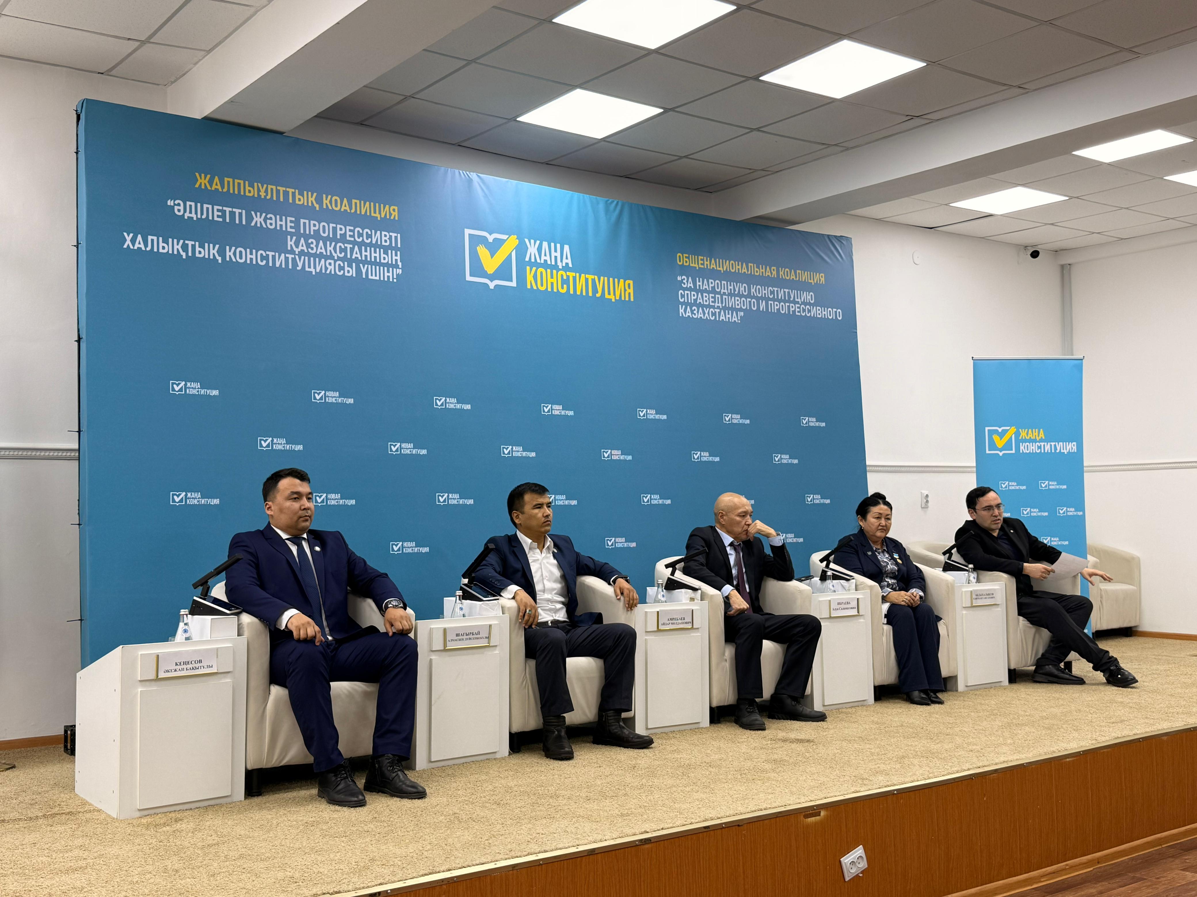 As part of the project to foster public dialogue, a meeting of the expert community was held to discuss the New Constitution.