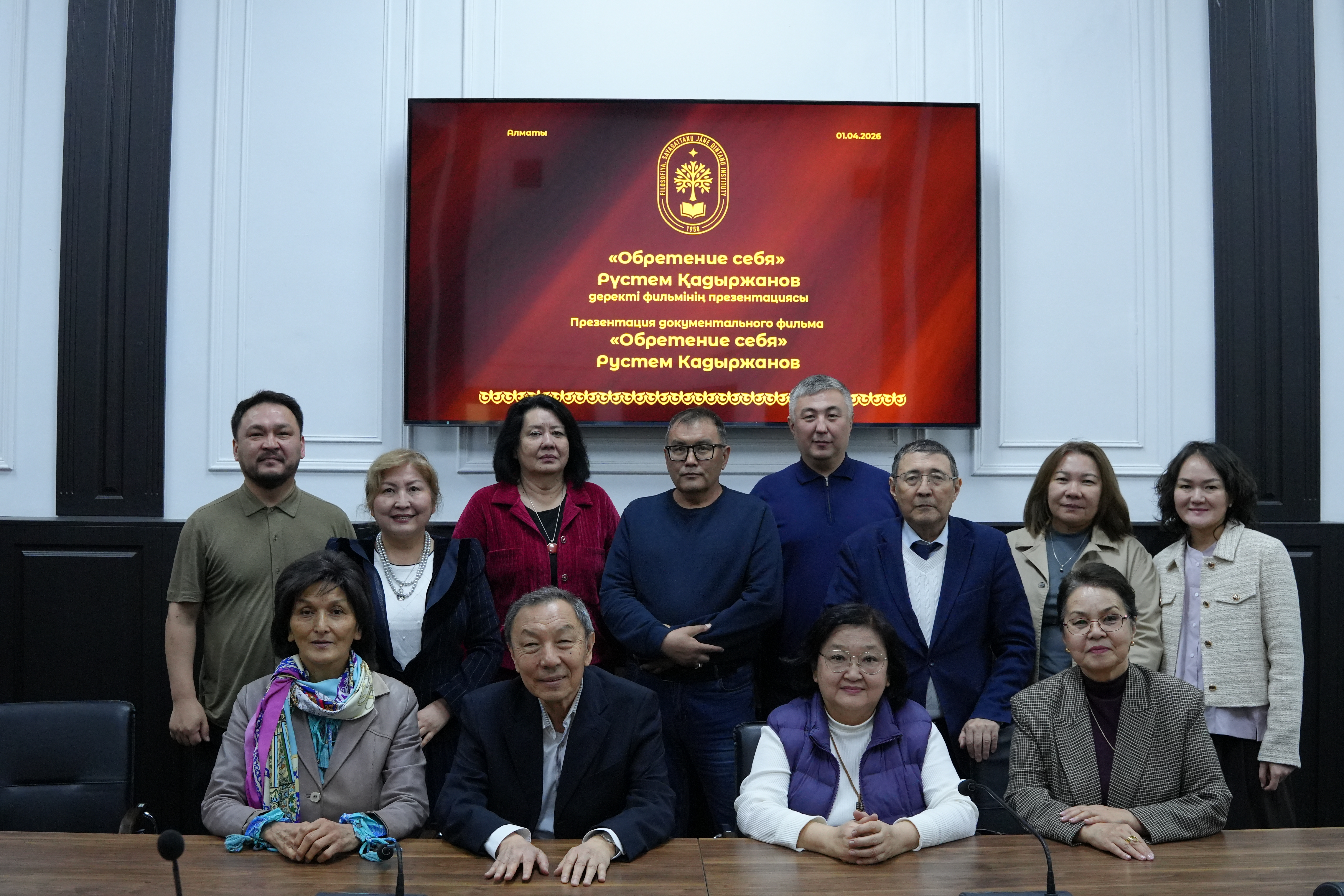 ӨМІР МЕН ҒЫЛЫМ ЖОЛЫ «ОБРЕТЕНИЕ СЕБЯ» ДЕРЕКТІ ФИЛЬМІНДЕ
