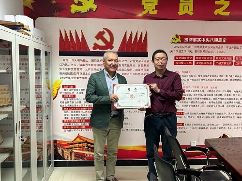 Conferring the title of Honorary Professor  China Petroleum University (Beijing)