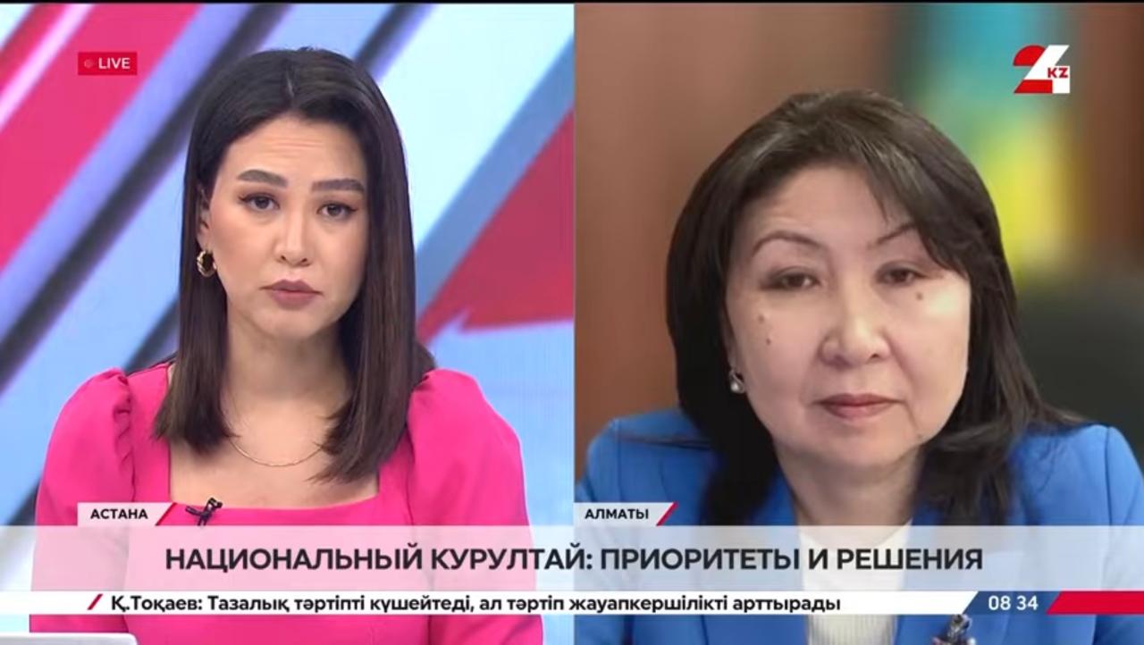 Ұлттық Курултай: басымдықтар мен шешімдер