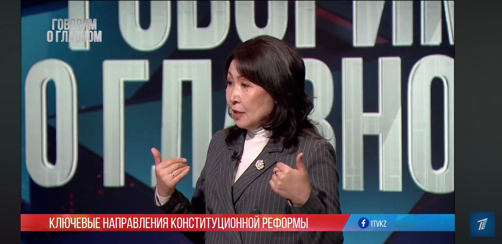 АНК және жаңа жалпыұлттық диалог алаңы