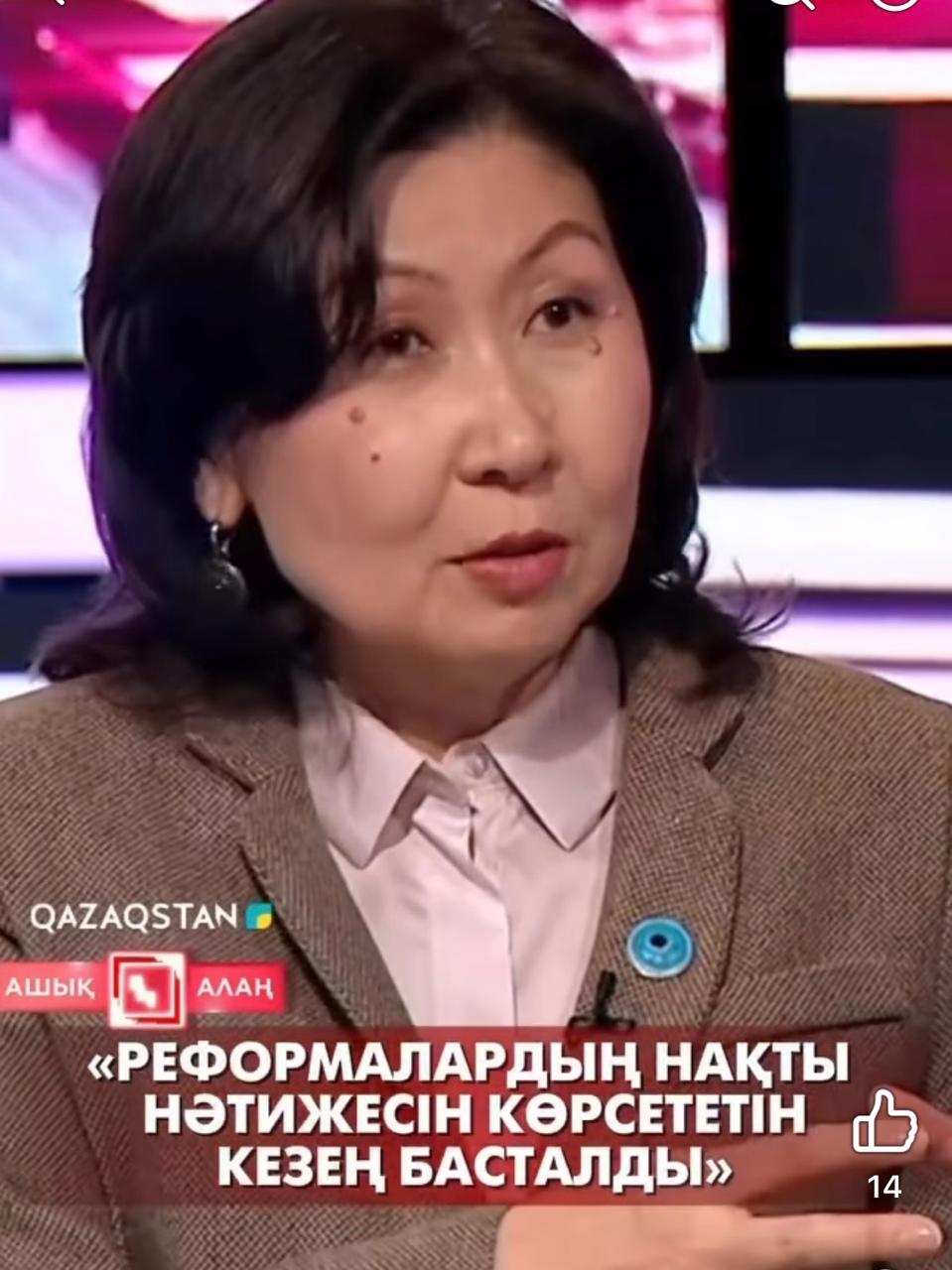 «Реформалардың нақты нәтижесін көрсететін кезең басталды»