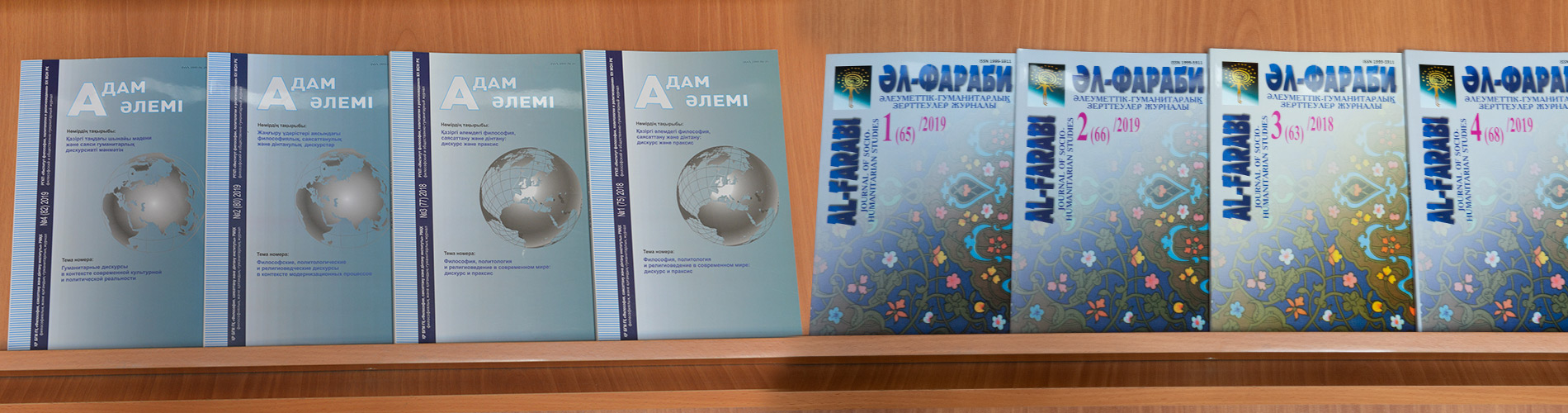 Служба развития научных публикаций и изданий