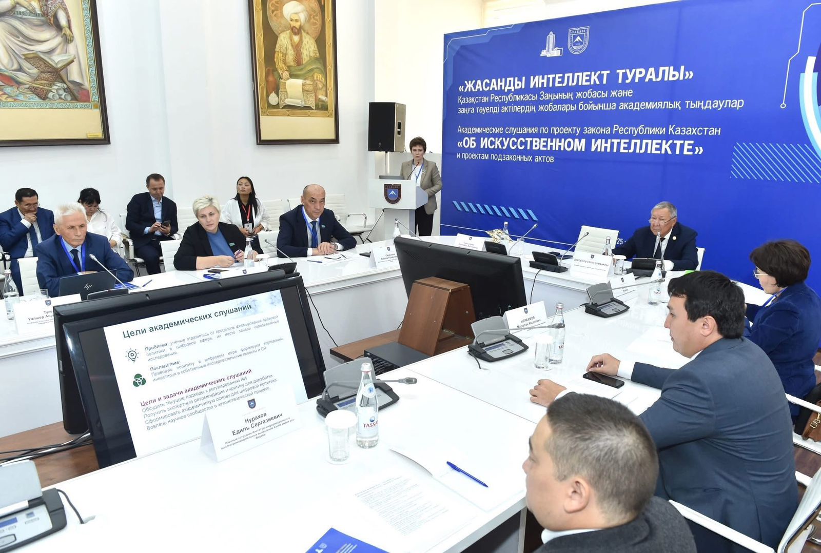 ФСДИ мегагранты аясында дайындалған монография ЖИ туралы заң жобасын талқылау барысында депутаттарға таныстырылды