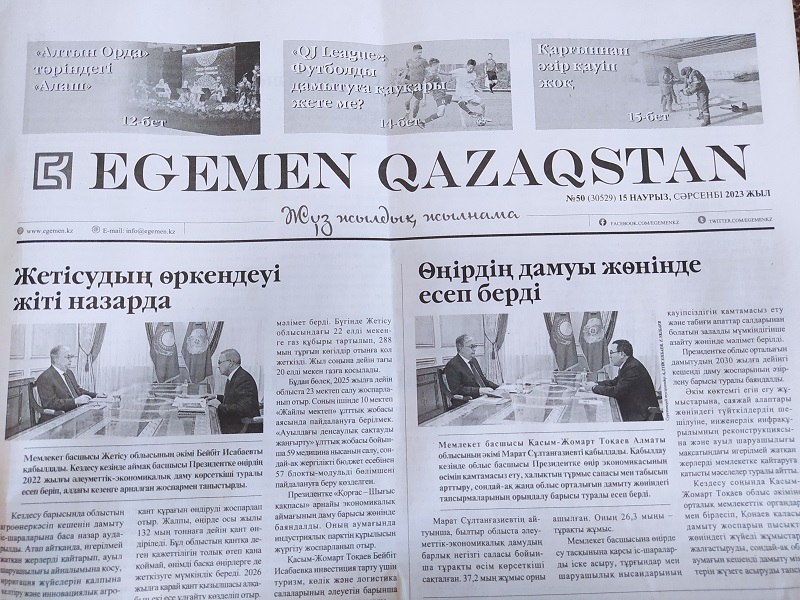 ТҰШЫМДЫ РЕФОРМАҒА ТОЛЫ НАУҚАН