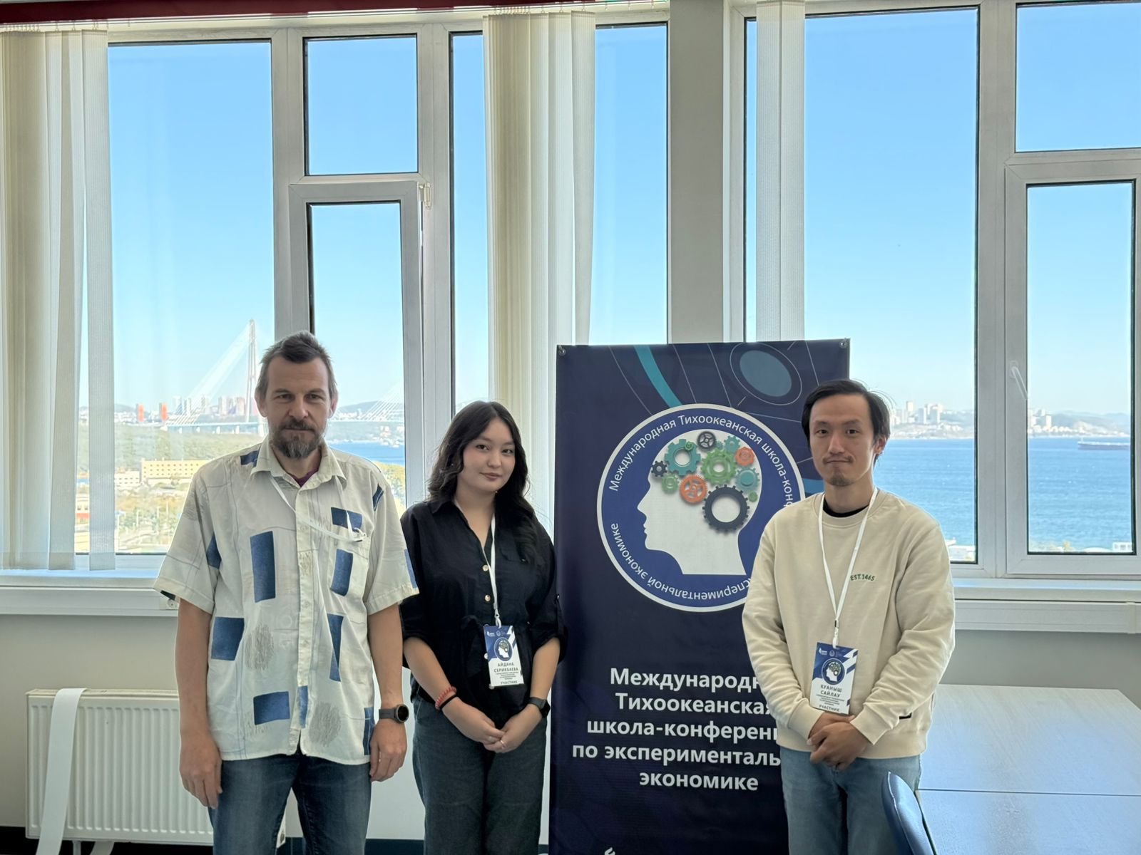 5th International Pacific School-Conference on Experimental Methods in Economics (FEFU)