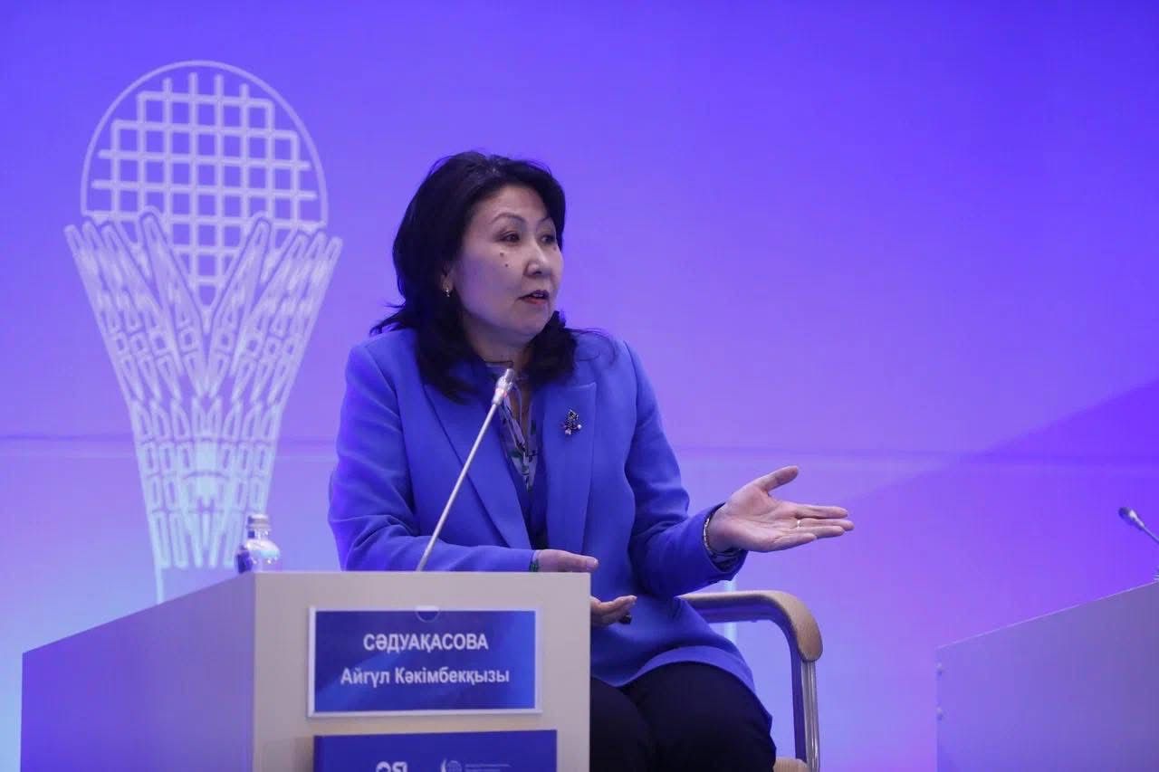 Өңірлік даму және жаңа әлеует