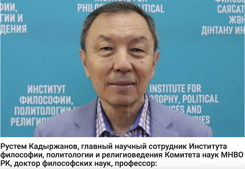 Рустем Кадыржанов: Предстоящие парламентские выборы станут продолжением политической реформы