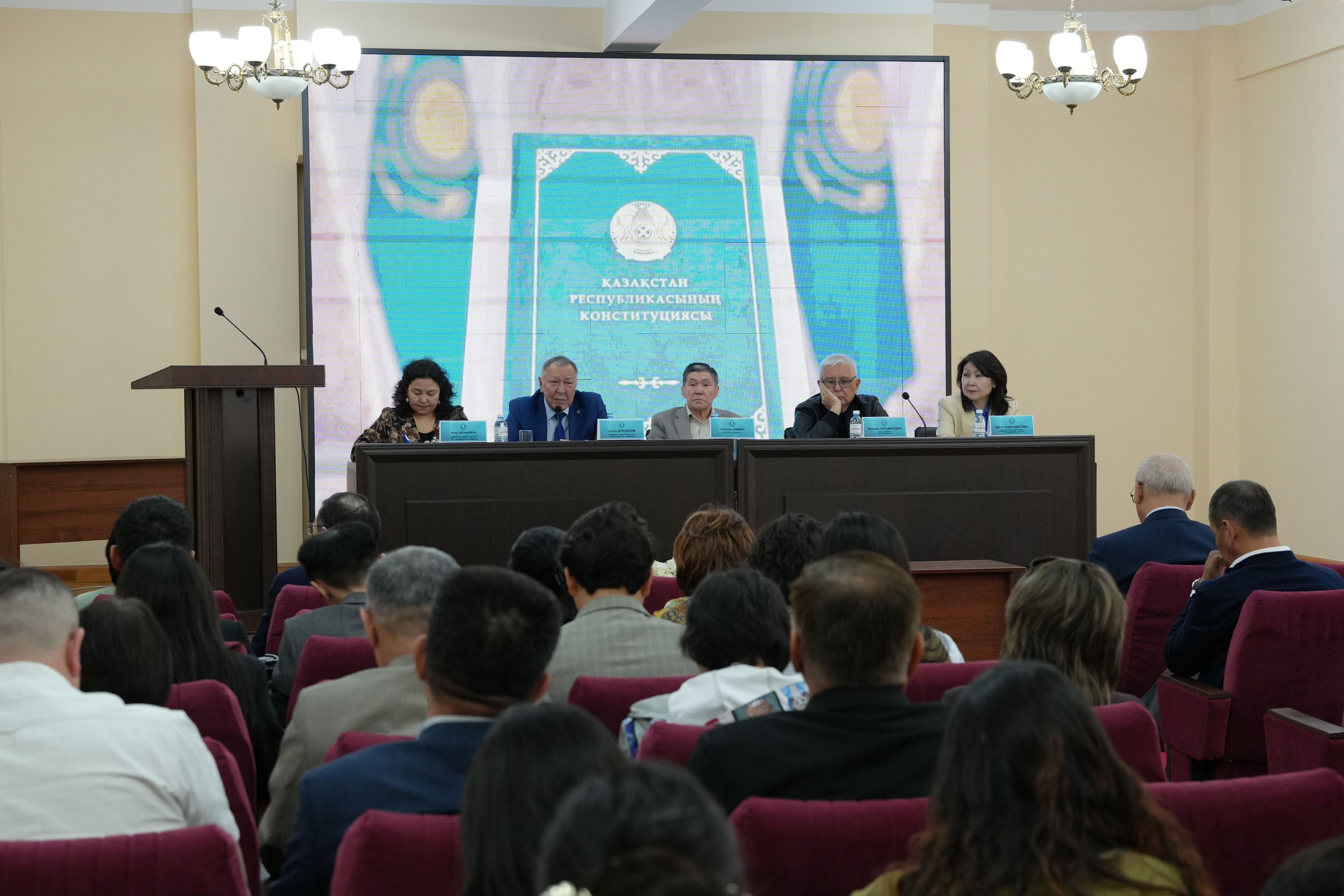 “The Role of Social Sciences and Humanities in Shaping the Space of the New Constitution”