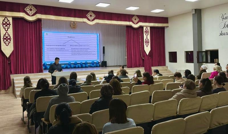 Жастар арасында діни экстремизм мен терроризмнің алдын алу