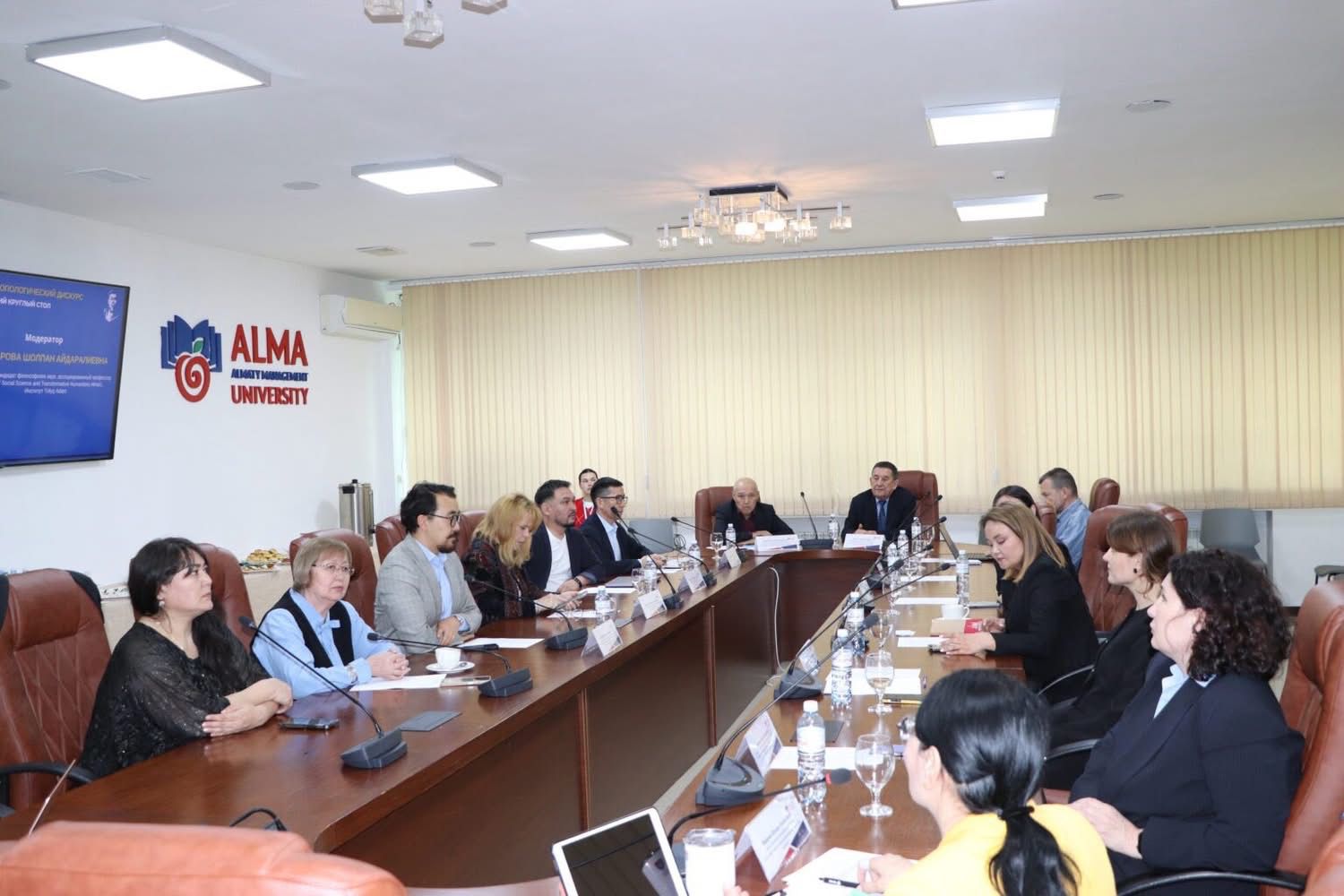 «Tolyq Adam: антропологиялық дискурс» философиялық дөңгелек үстелі