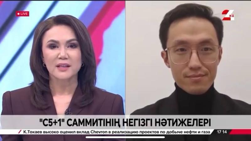 «С5+1» Саммитінің негізгі нәтижелері