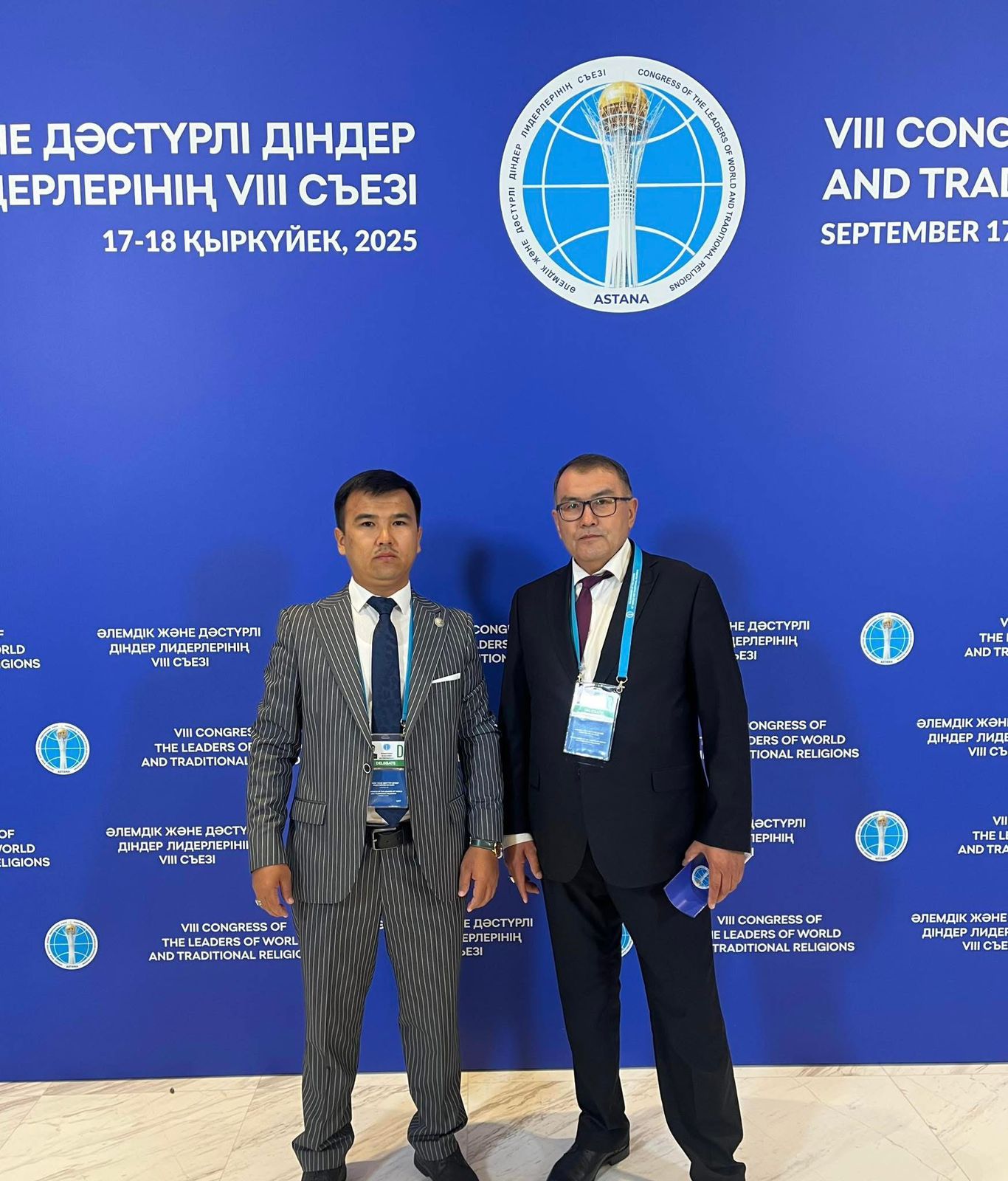 VIII Congress of Leaders of World and Traditional Religions