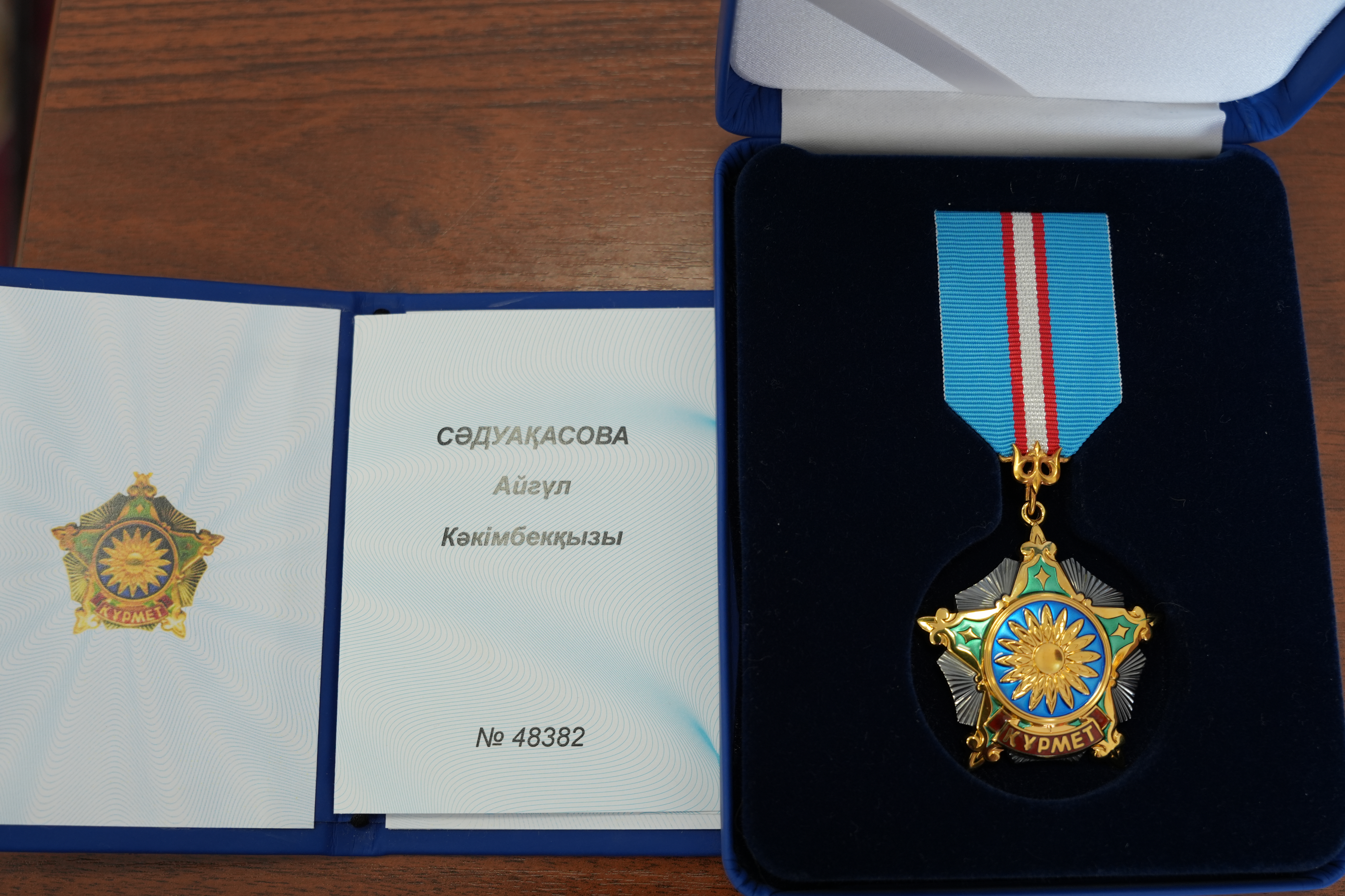 Указом Главы государства генеральный директор Института философии, политологии и религиоведения Садвокасова Айгуль Какимбековна награждена Орденом «Құрмет». 