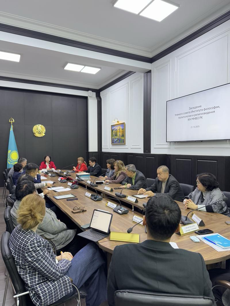 ФСДИ Ғылыми кеңесінің отырысы: қорытындылар мен болашаққа бағдар