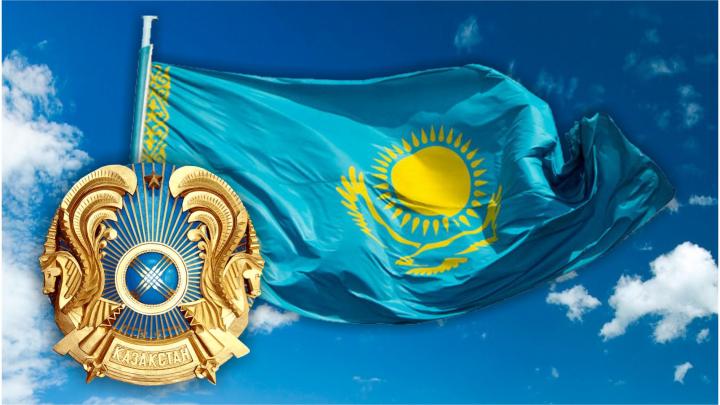 Символы суверенного Казахстана