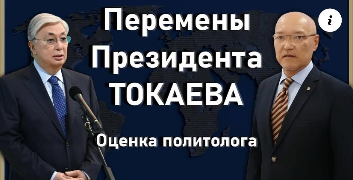 Сарапшы елдің сыртқы саясатына қатысты көзқарасы.
