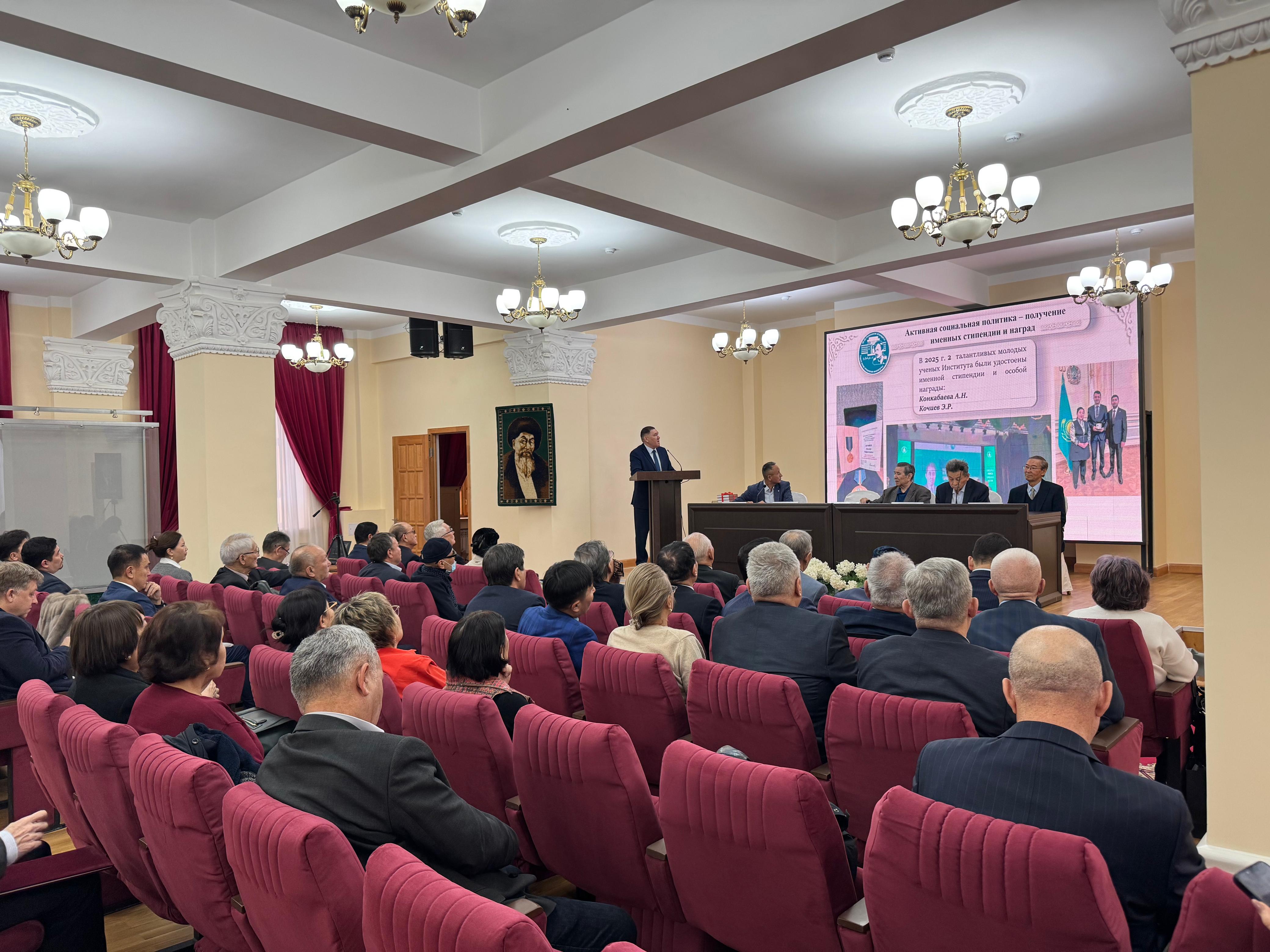 Мерейтойлық іс-шараға арналған Ғылыми кеңес