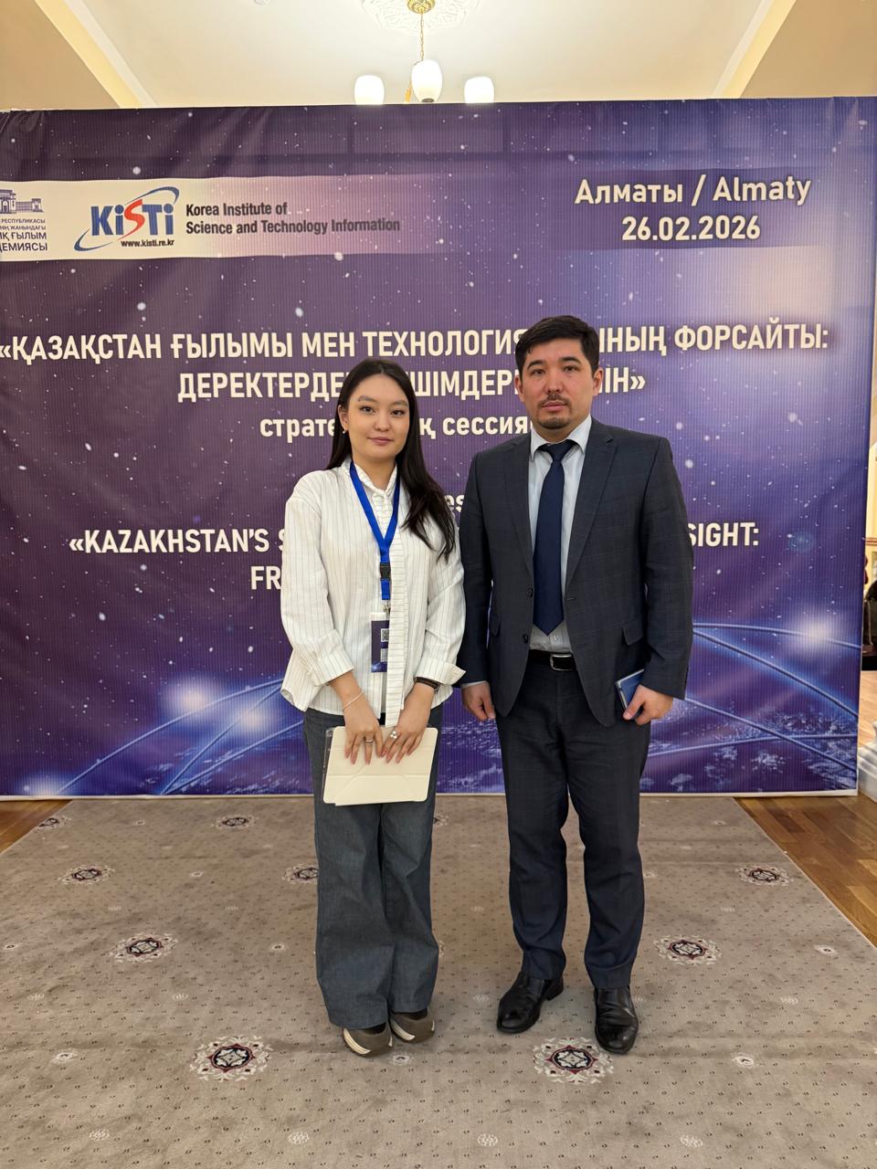 НАУКА БУДУЩЕГО: ФОРСАЙТ, ДАННЫЕ, ПРИОРИТЕТЫ