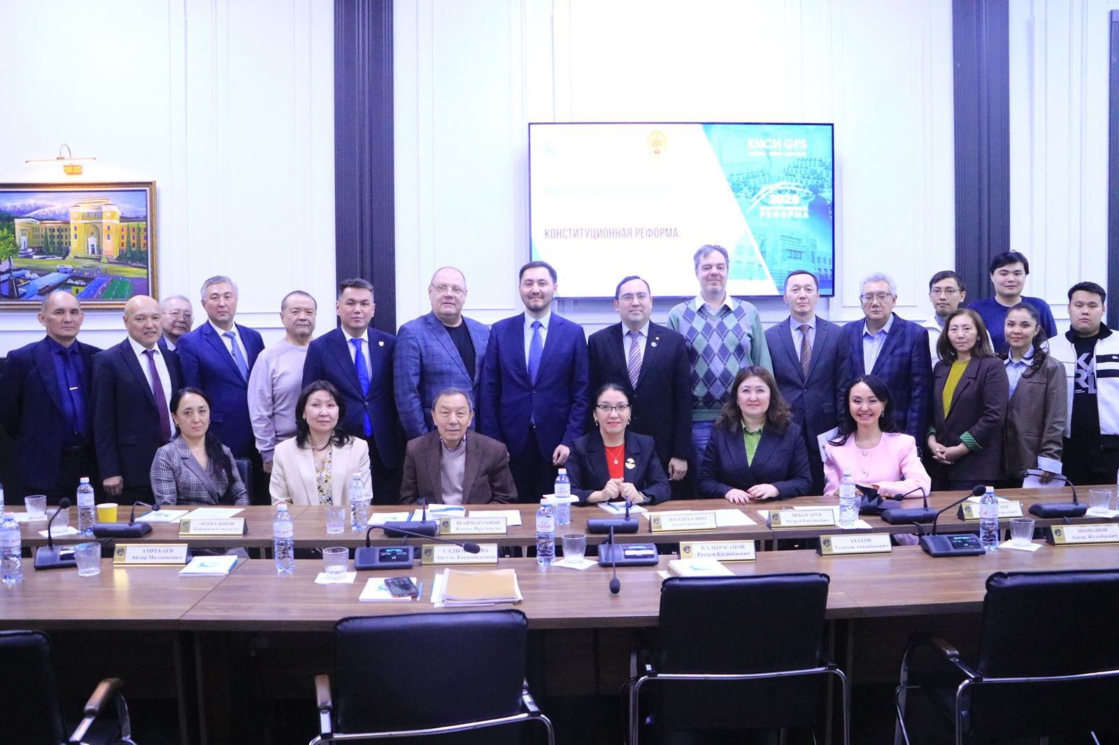 The Value of the New Constitution Discussed in Almaty