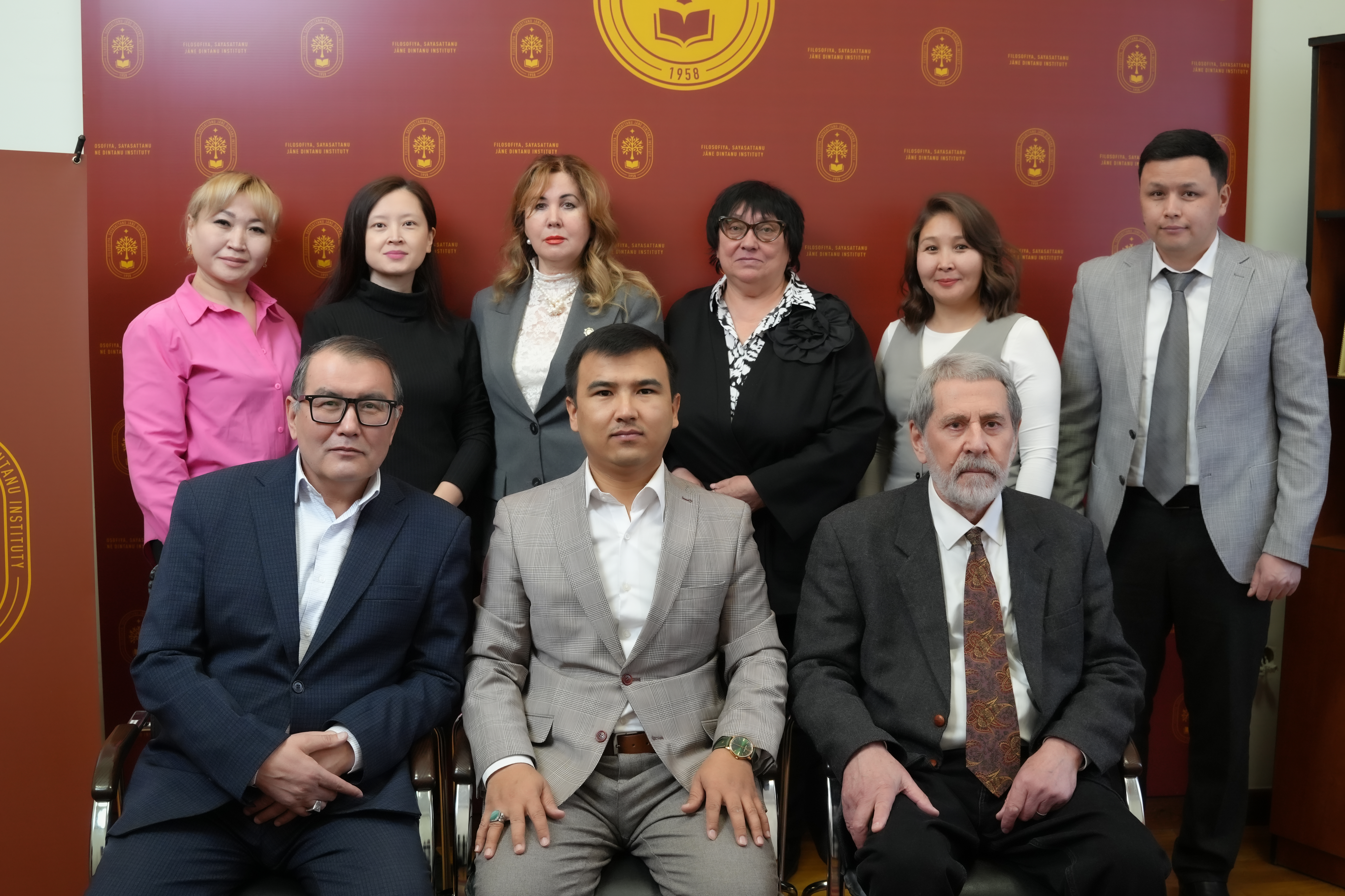 Центр религиоведческих исследований