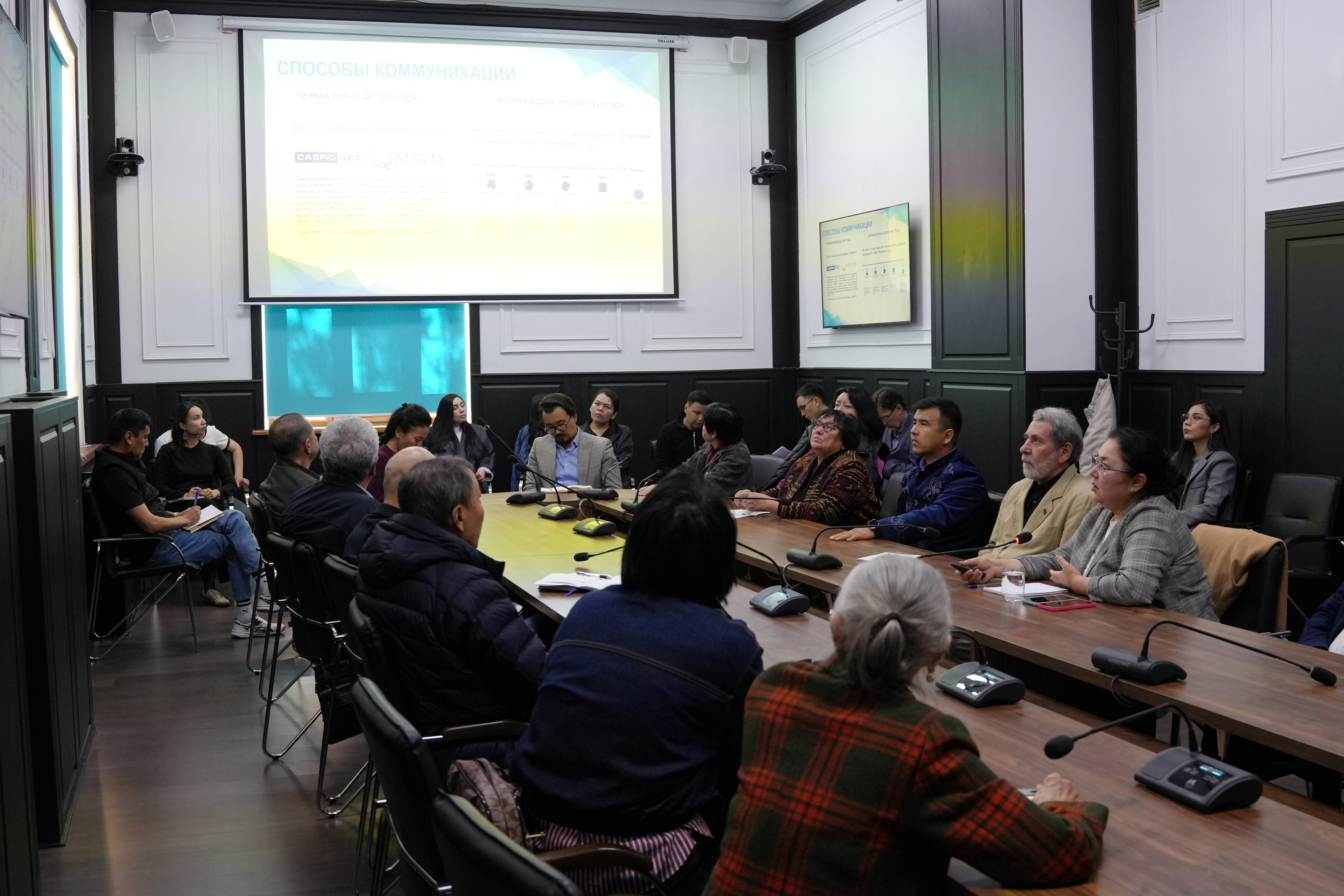 Экспертная встреча. Ботагоз Ракишева