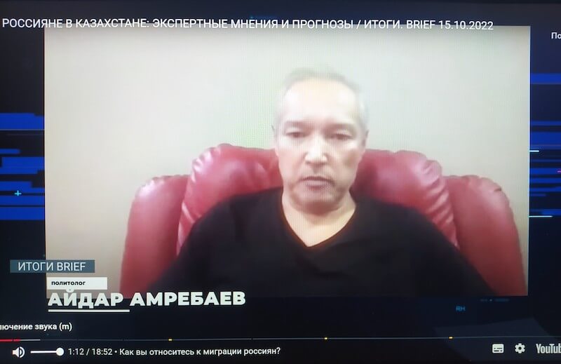 Россияне в Казахстане: экспертные мнения и прогнозы