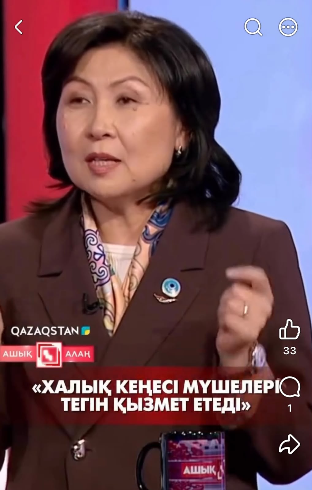 «Ашық алаң» бағдарламасында Халық Кеңесінің мүшесі, ФСДИ бас директоры Айгүл Садвокасова Халық Кеңесі мүшелерінің қызметі жайында айтты. 