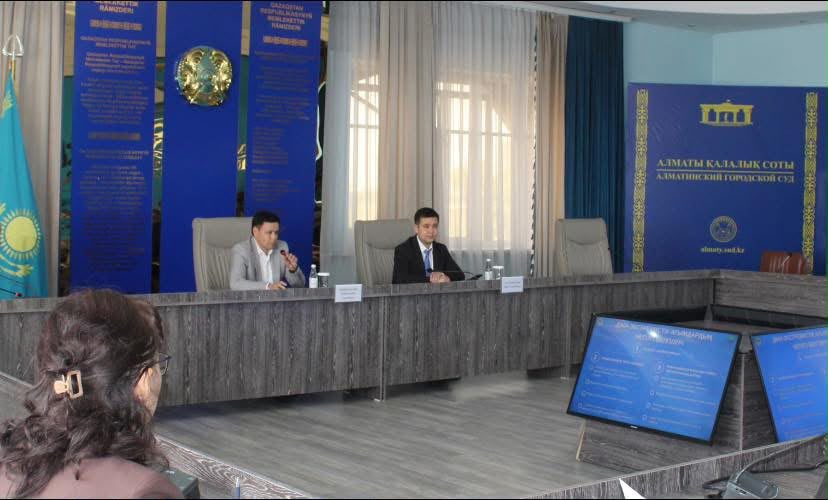 Алматы қалалық сотында «Діни экстремизм мен терроризмнің алдын алу» тақырыбында семинар өтті.