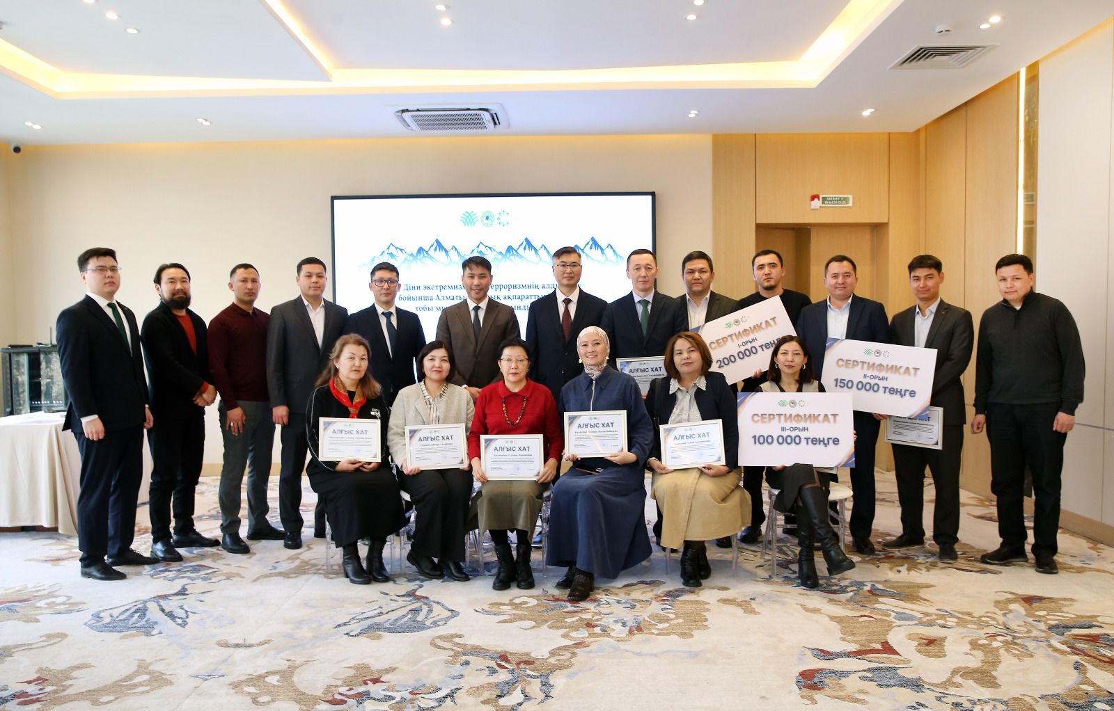 Summary of the Work of the Information and Awareness Group for 2025