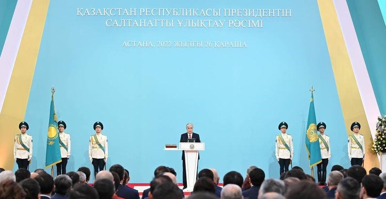 Инаугурации Президента Республики Казахстан