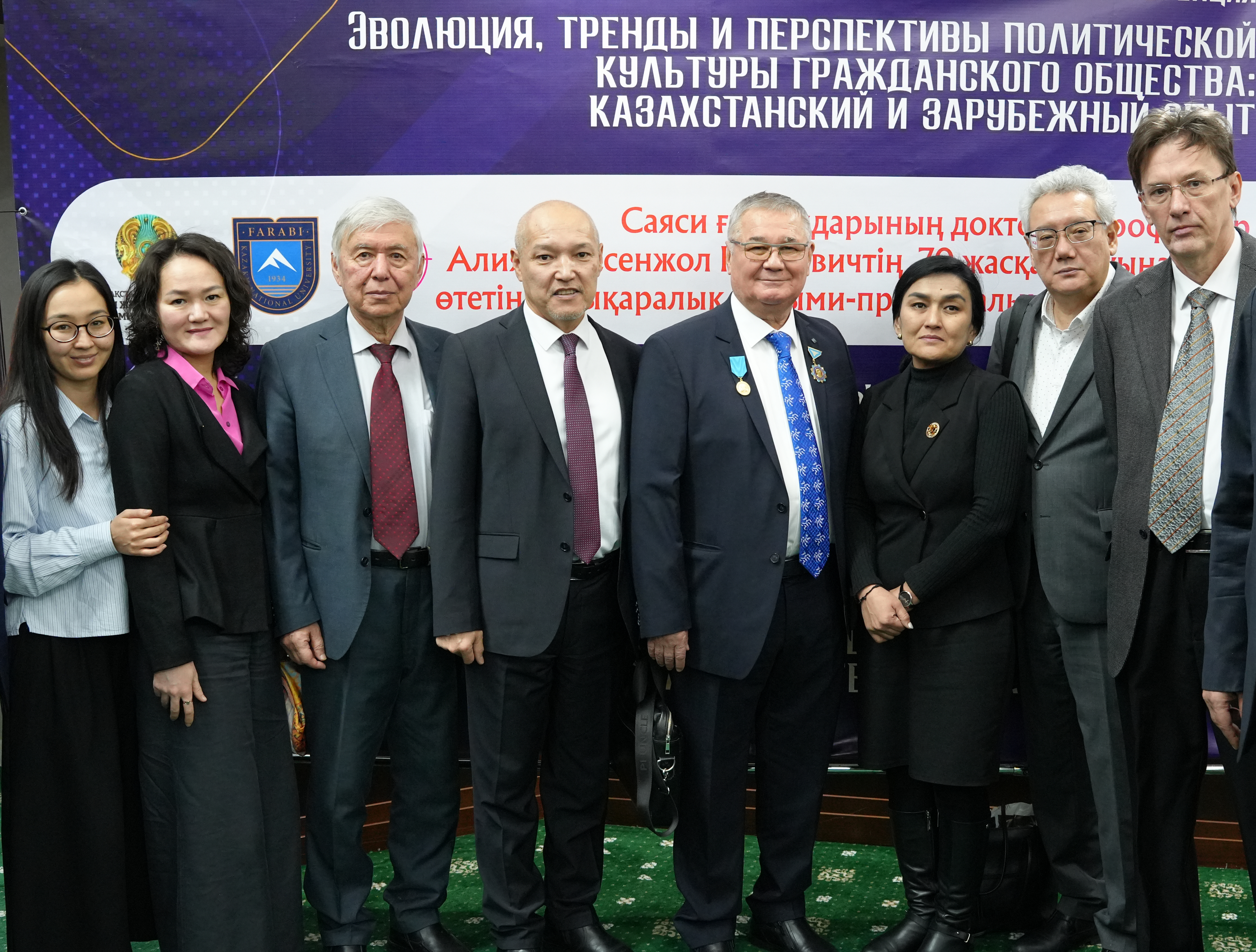 Сотрудники Института приняли участие в Международной научно-практической конференции